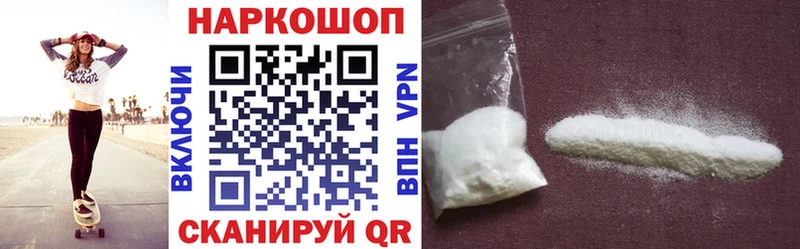 Хочу наркоту Кушва COCAIN  Alpha PVP  АМФ  Бошки Шишки 