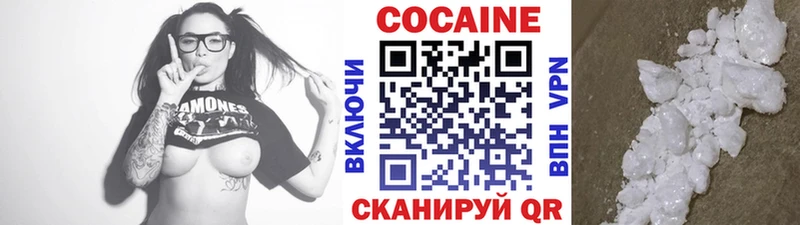  Cocaine Кушва