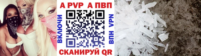 маркетплейс клад  Кушва  Alpha-PVP VHQ  как найти  