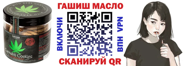 где купить наркотик  Кушва  Canna-Cookies конопля 