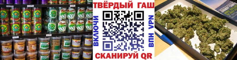 Печенье с ТГК конопля Кушва