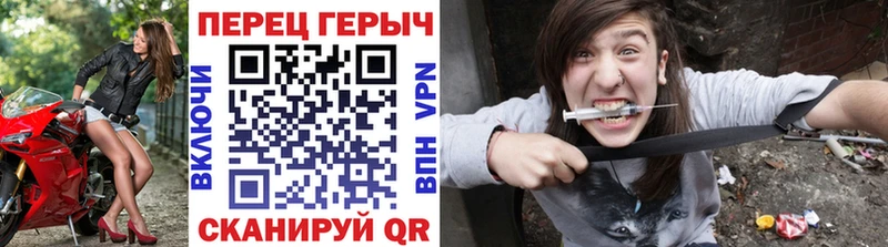 ГЕРОИН гречка  Кушва 