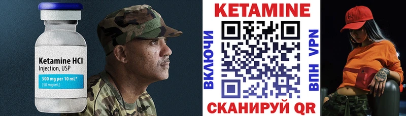Кетамин ketamine  закладки  Кушва 