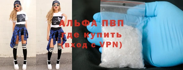 сатива Балабаново