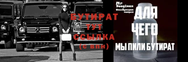 сатива Балабаново
