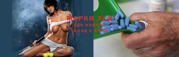 сатива Балабаново