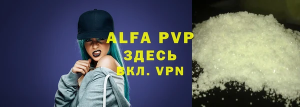 mdpv Баксан