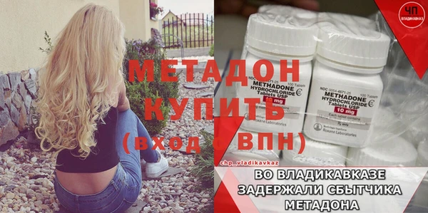 дмт Балахна