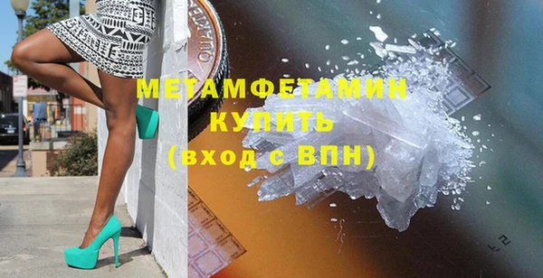 сатива Балабаново
