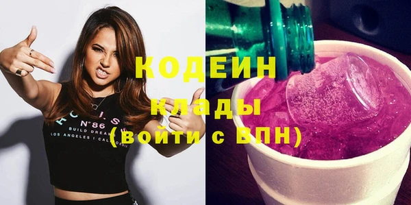 сатива Балабаново