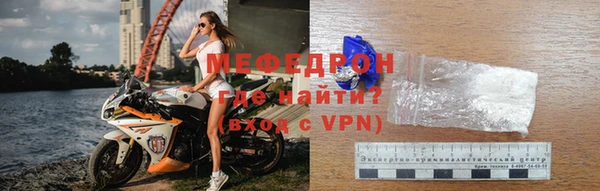 трава Саяногорск