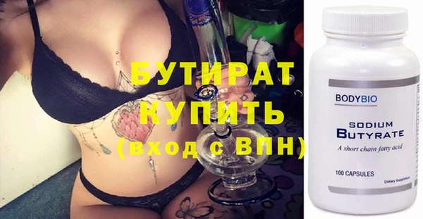 сатива Балабаново