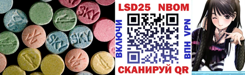 Лсд 25 экстази кислота Кушва