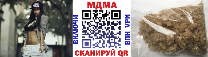 мориарти состав Кушва МДМА молли