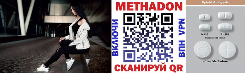 Метадон VHQ  Кушва 