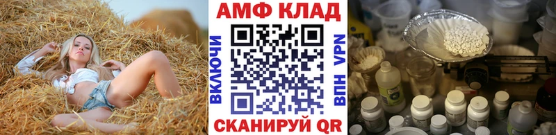 МЕТАМФЕТАМИН кристалл  Кушва 